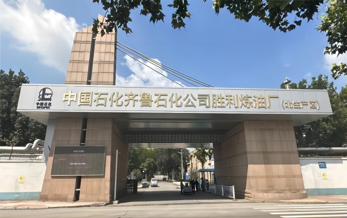 中石化齐鲁分公司炼油厂地下污水管网可视化改造工程