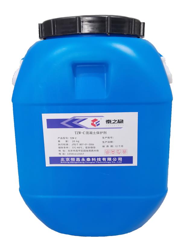 TZW混凝土保护剂
